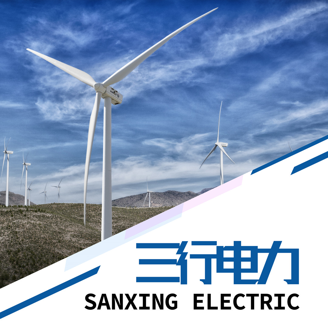 三行电力股份公司 | 公司简介