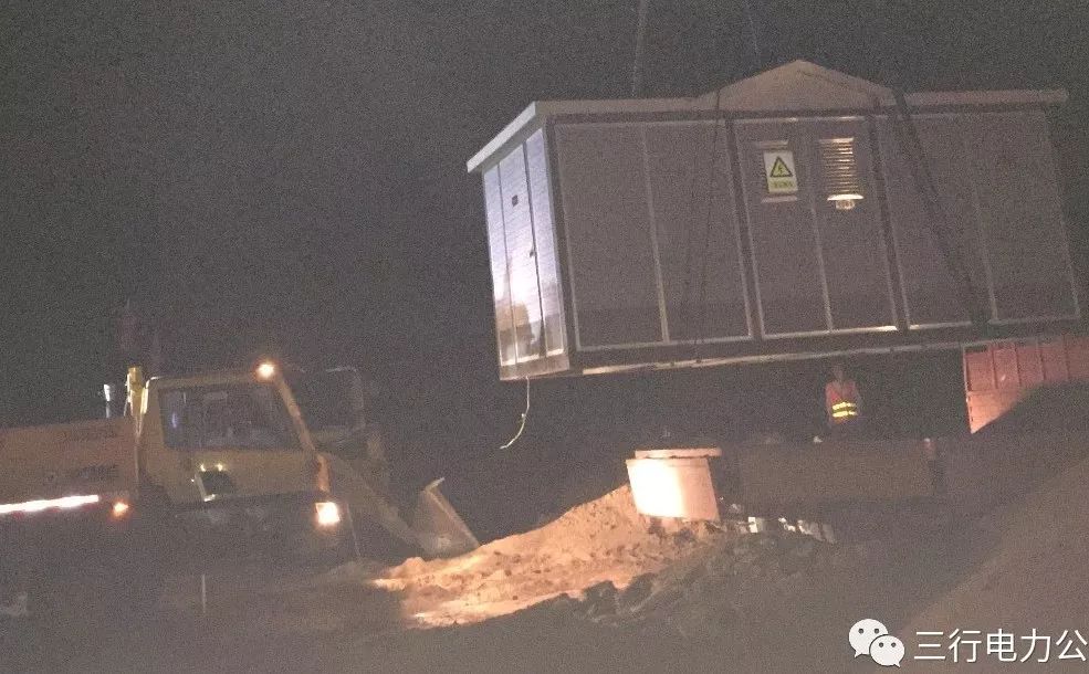 陕煤集团榆林化学有限公司箱变电缆安装工程