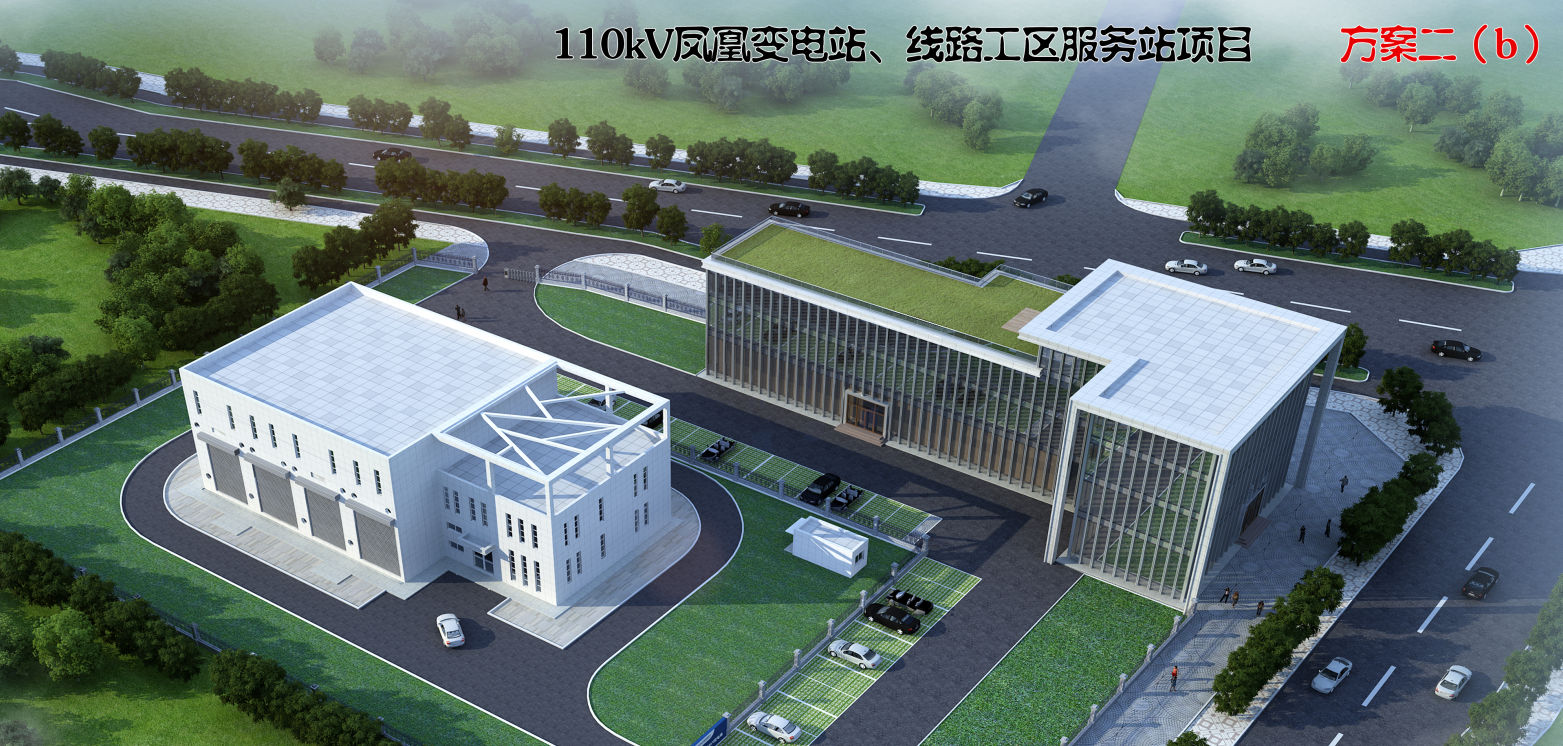 关于榆林供电局榆横分公司新建 110kV凤凰变电站项目 建设工程设计方案的批前公示