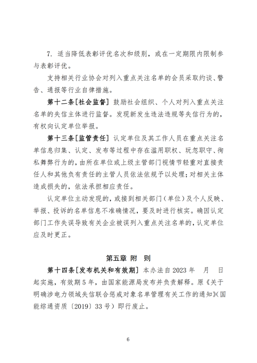 1310745999_16976117807061n_05.png 1310745999_16976117807061n_05.png