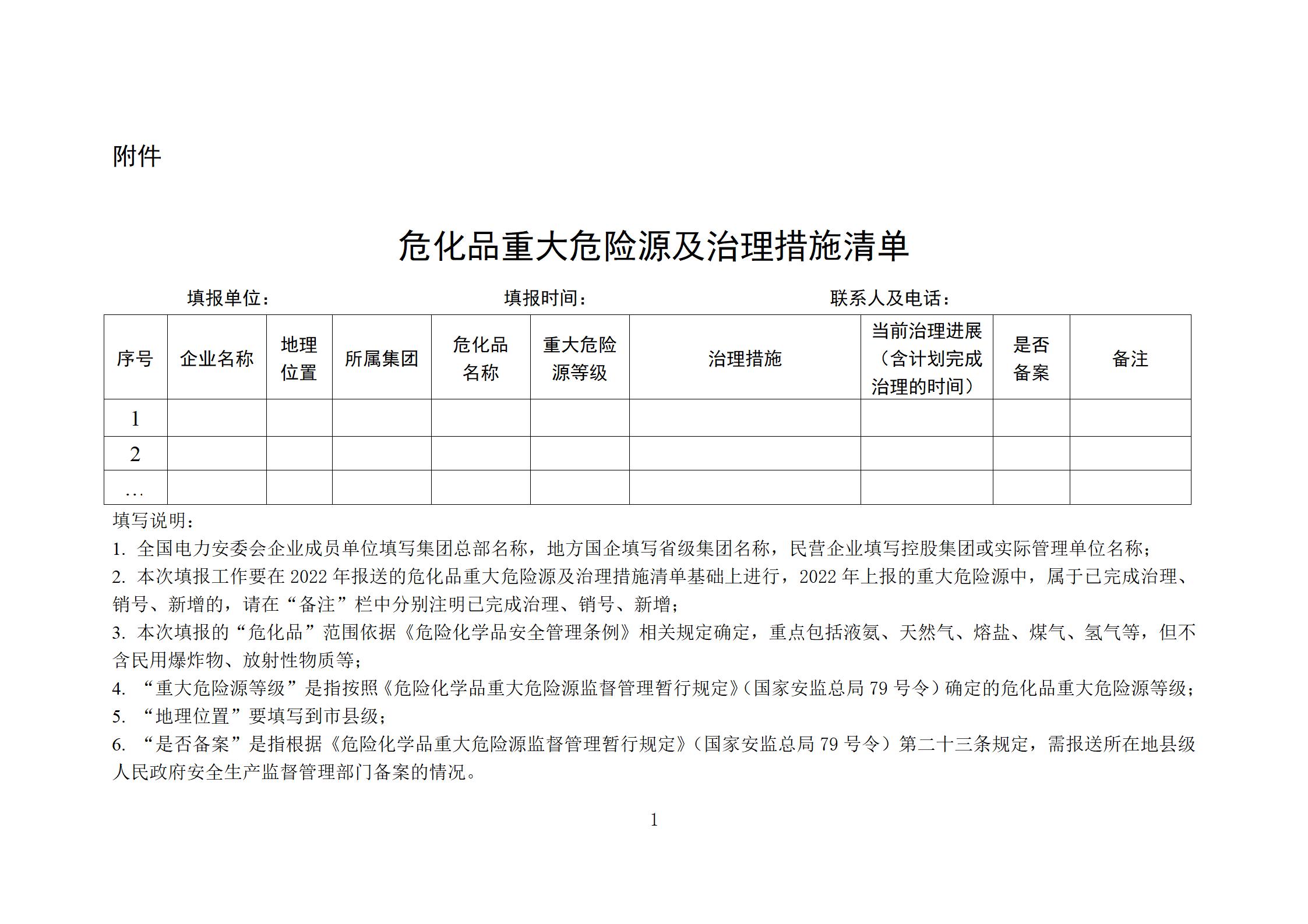 1310746786_16980262627391n_01.jpg 1310746786_16980262627391n_01.jpg