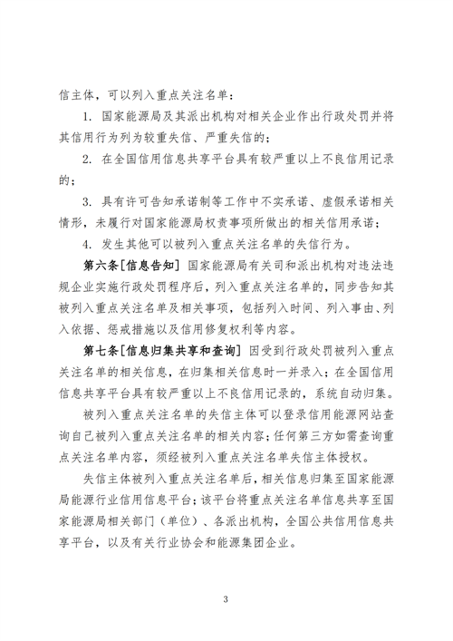 1310745999_16976117807061n_02.png 1310745999_16976117807061n_02.png