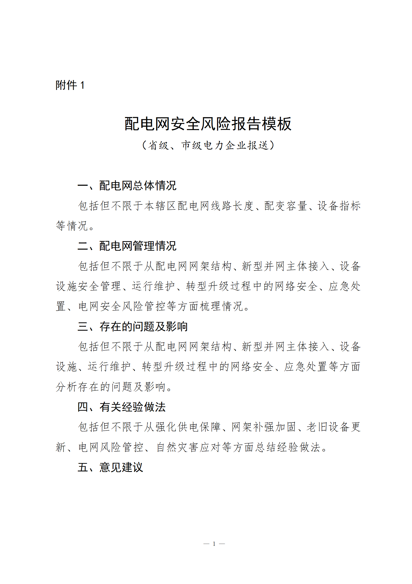 1310768490_17109872383251n_01.png 1310768490_17109872383251n_01.png