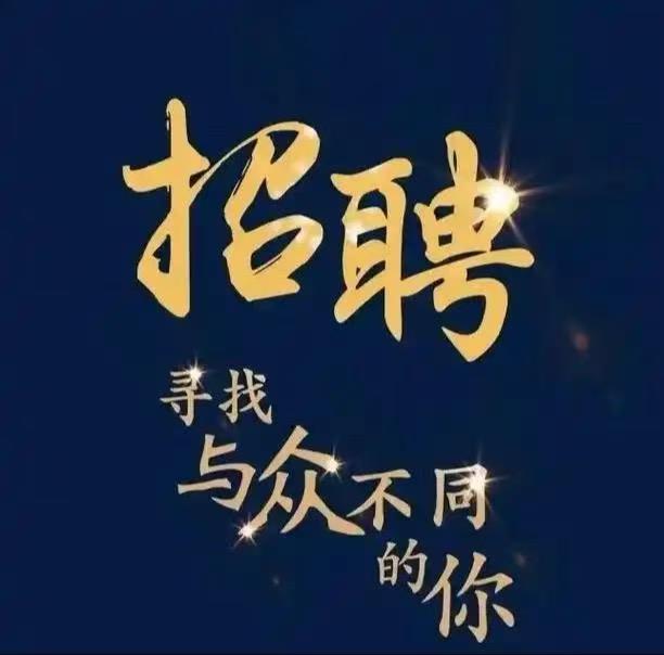 三行电力运行光伏电站招聘 电站运维值班员/值班长/站长